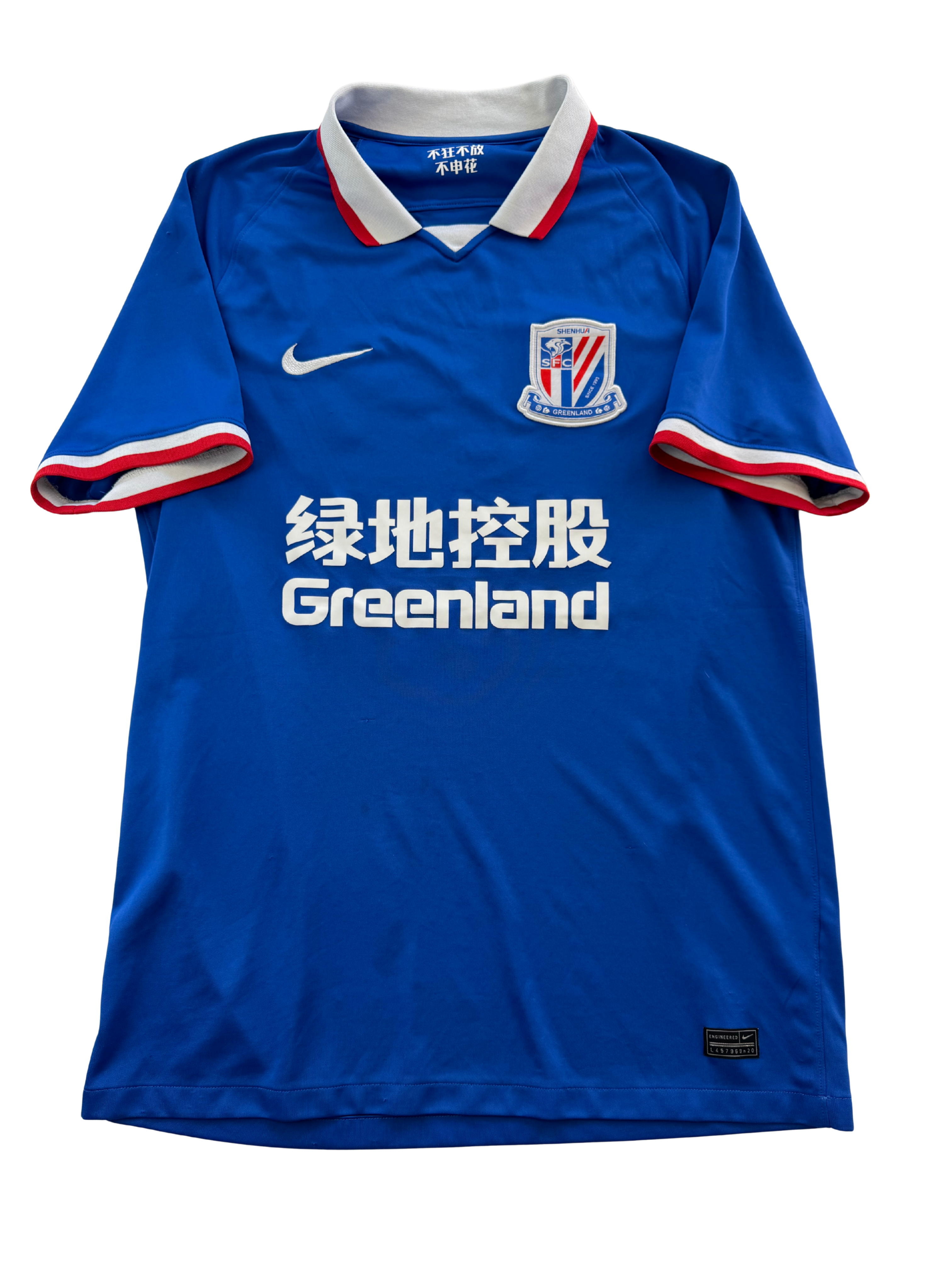 El Shaarawy Shanghai Shenhua 17/18 - L