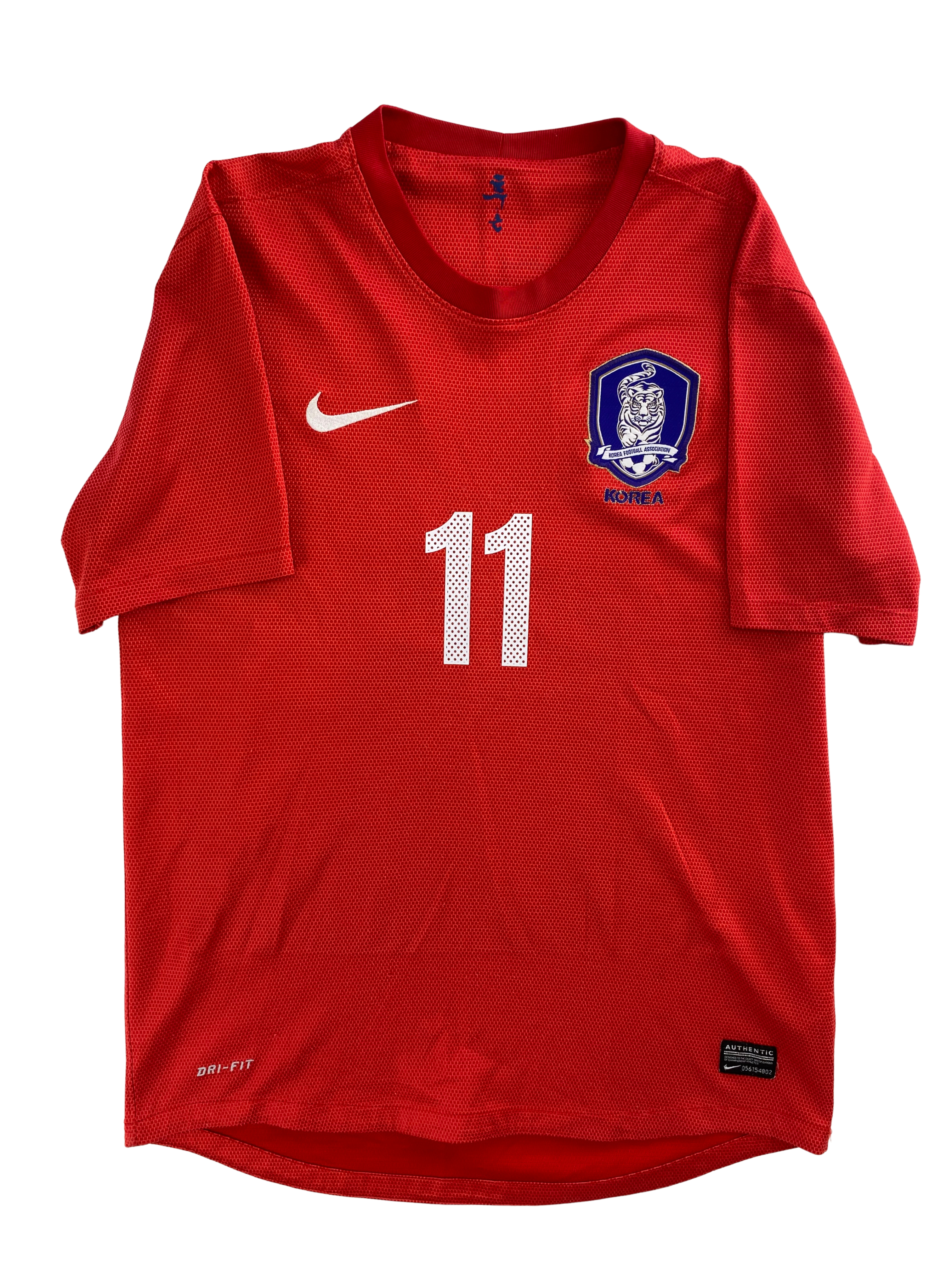 Son Heung-min Südkorea 12/13 - S