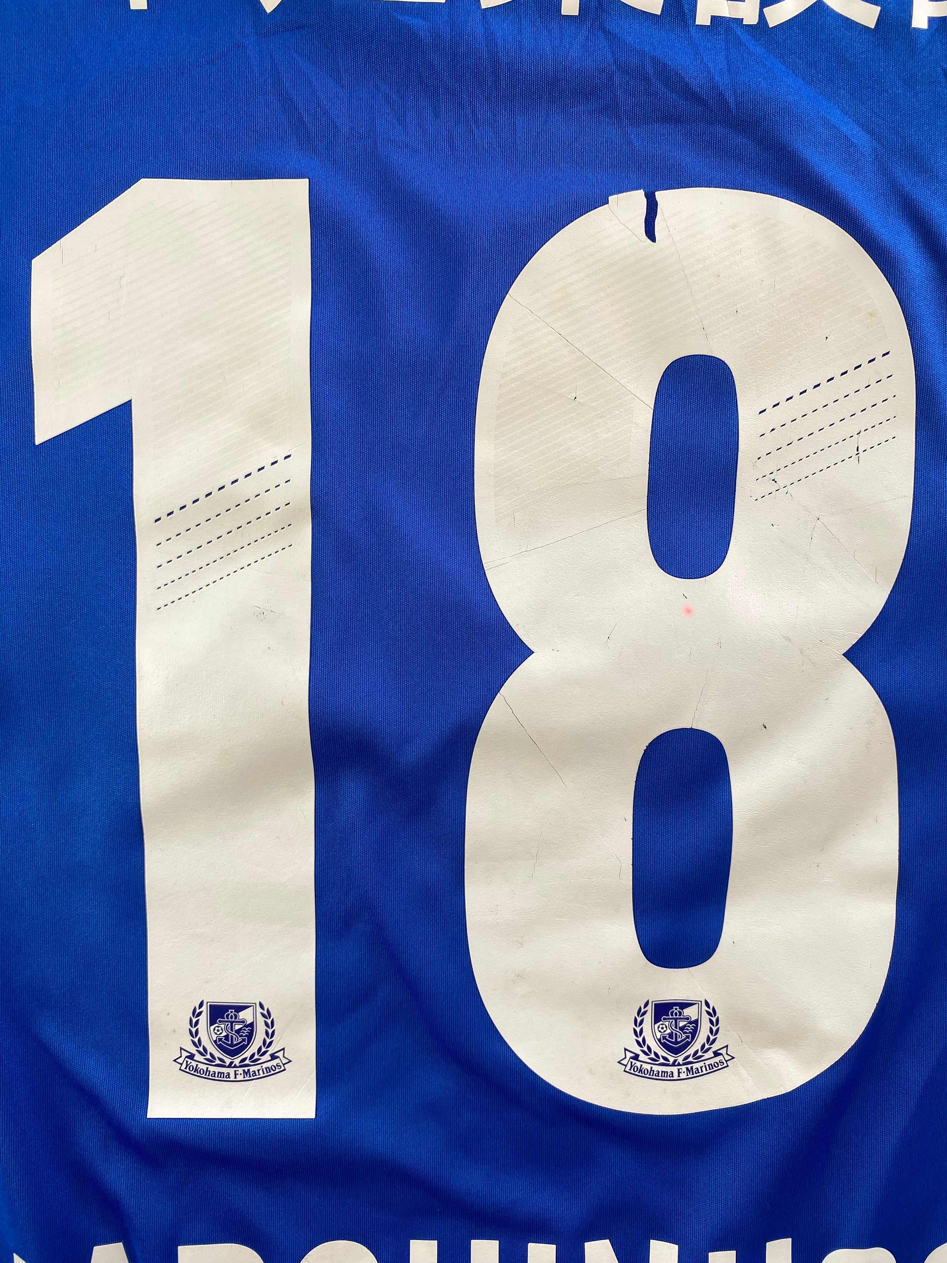 Marquinhos Yokohama F. Marinos 13/14 - S