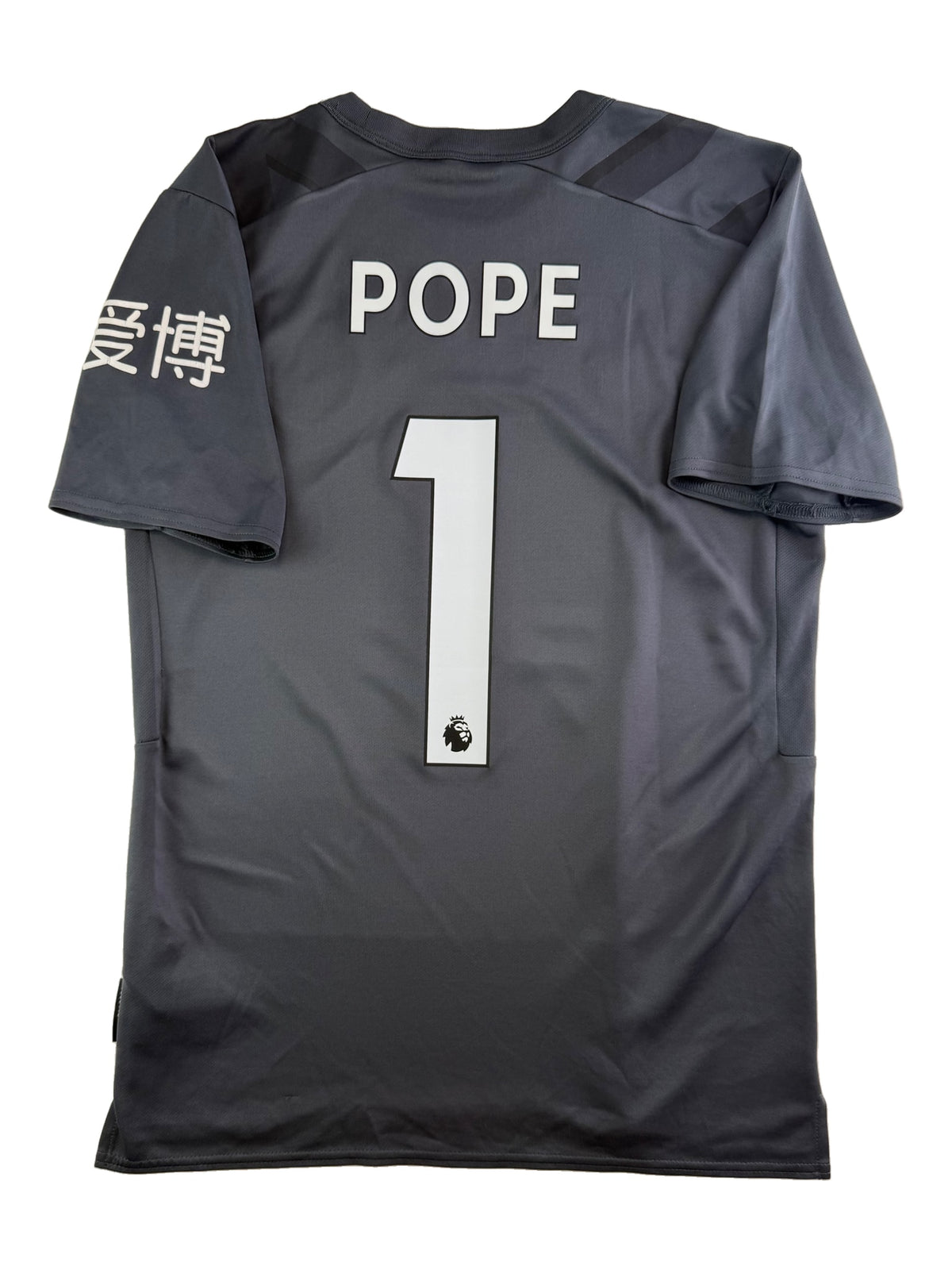 Nick Pope Burnley 19/20 - S · bagside