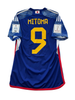 Kaoru Mitoma Japan 21/22 - M