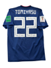 Takehiro Tomiyasu Japan 17/18 - M