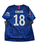 Olivier Giroud Chelsea 19/20 - XXL