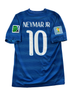 Neymar Brasilien 14/16- M