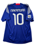 Shunsuke Nakamura Japan 08/09 - XL