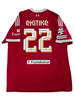 Hugo Ekitiké Liverpool 25/26 - XL