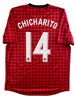 Javier Hernandez Manchester United 12/13 - L
